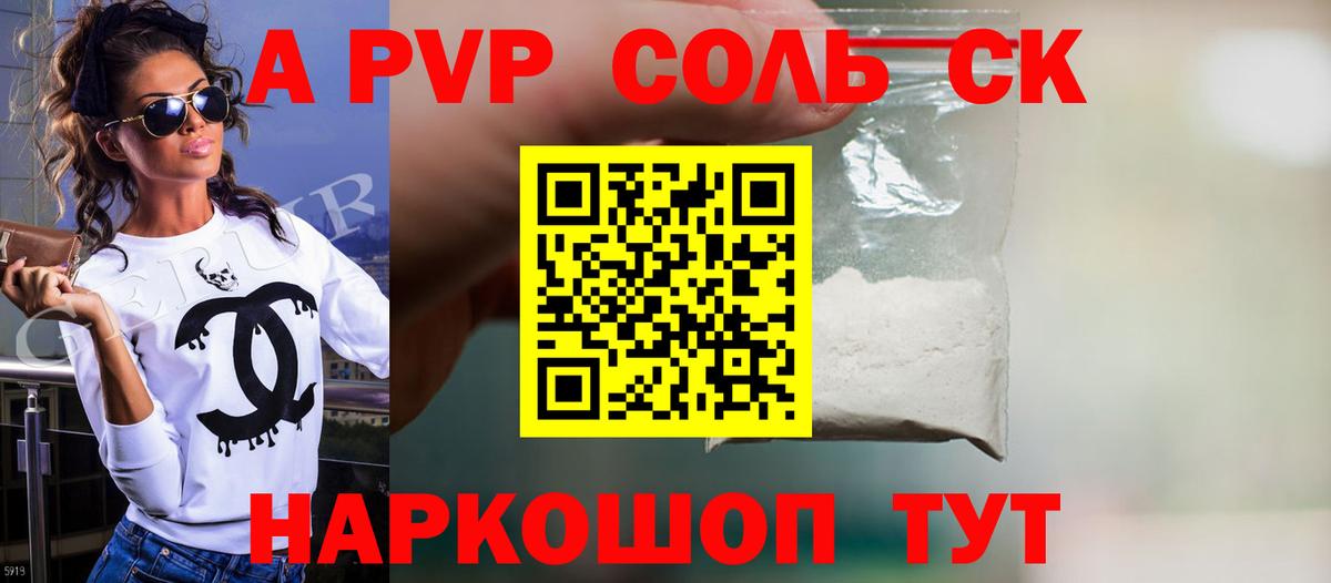 APVP VHQ Североморск