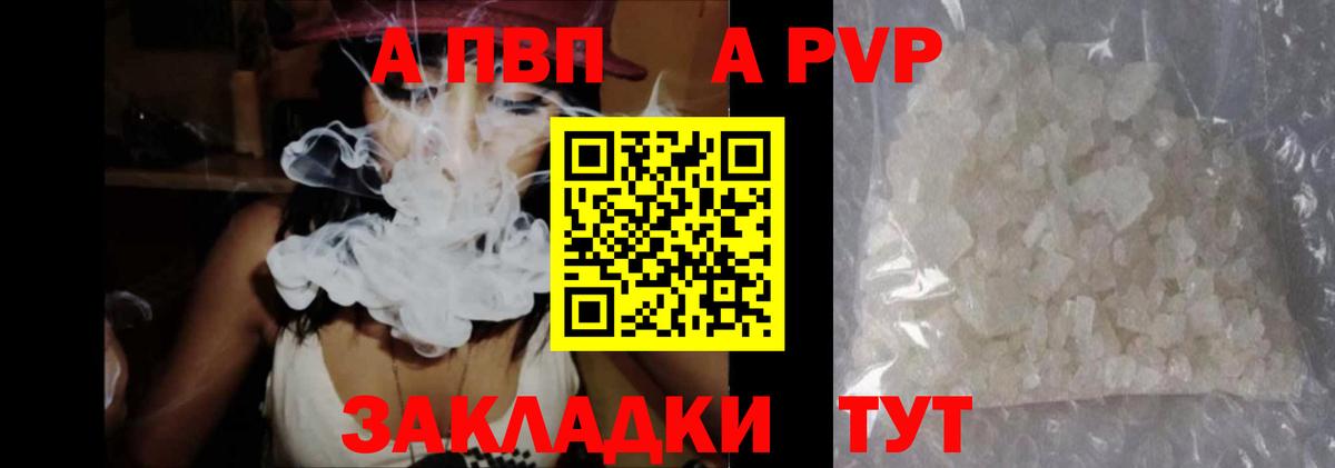 ЭКСТАЗИ  Вход с VPN  Североморск  Амфетамин   МЕТ  Меф кристаллы  Мефедрон  Альфа ПВП СК кристаллы  Кокаин 