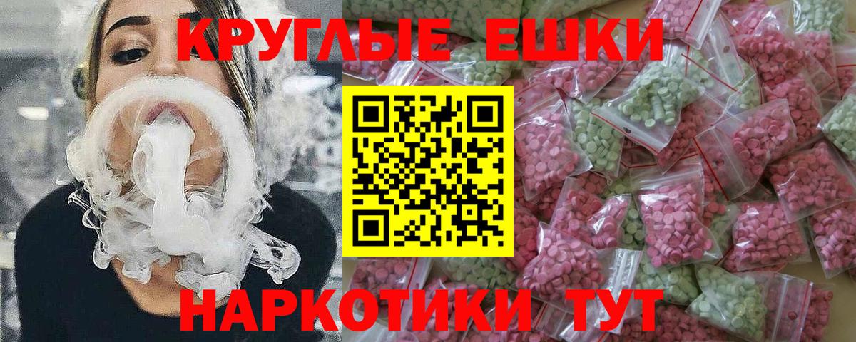 ЭКСТАЗИ TESLA  Вход с VPN  Ecstasy  Североморск  Ecstasy Philipp Plein 