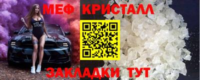 прущие грибы Бугуруслан