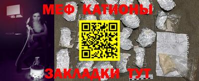 прущие грибы Бугуруслан