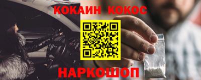 mdpv Лесосибирск
