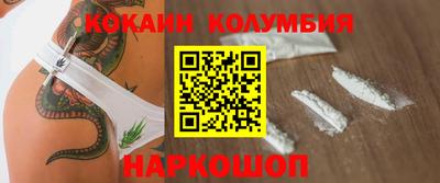 шишки Будённовск