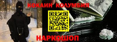 шишки Будённовск