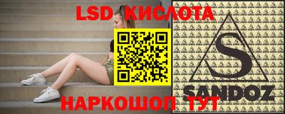 шишки Будённовск