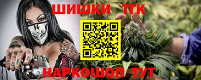 шишки Будённовск