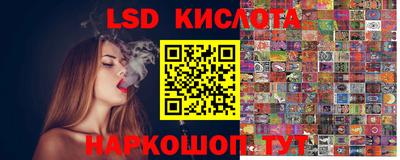 прущие грибы Бугуруслан
