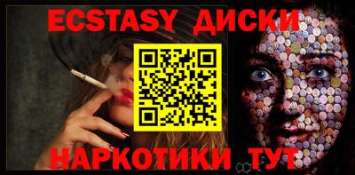 шишки Будённовск