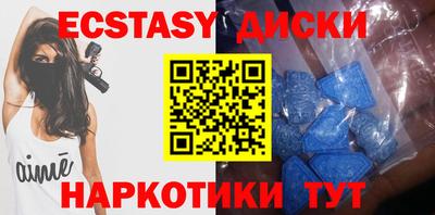 прущие грибы Бугуруслан