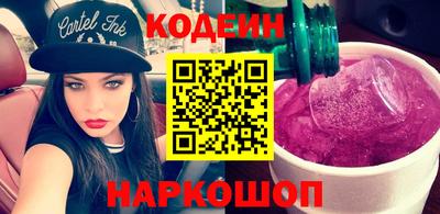 шишки Будённовск