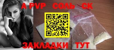 индика Бузулук