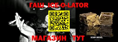 шишки Будённовск
