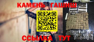 прущие грибы Бугуруслан