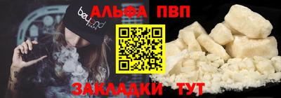 шишки Будённовск