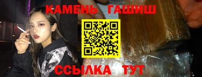 прущие грибы Бугуруслан