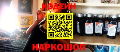 шишки Будённовск