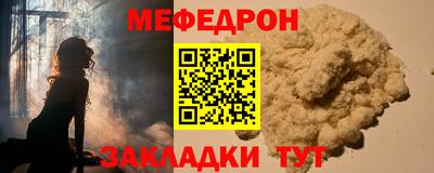 индика Бузулук