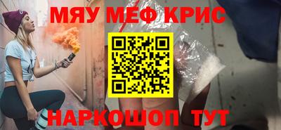 mdma Ливны