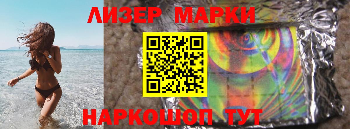 Североморск  ЛСД экстази ecstasy  Вход с VPN 