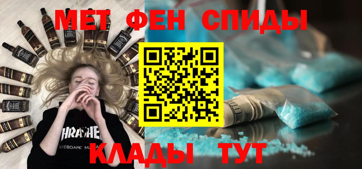 Первитин витя Североморск