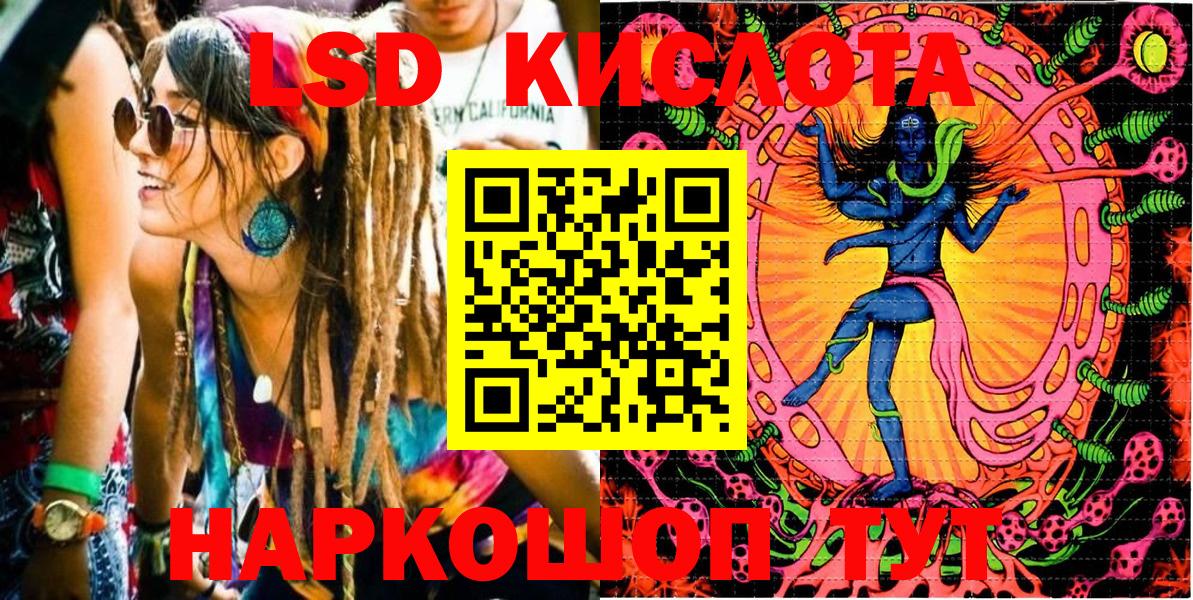 сколько стоит  Вход с VPN  Марки 25I-NBOMe 1500мкг  Североморск  Марки 25I-NBOMe 1500мкг 