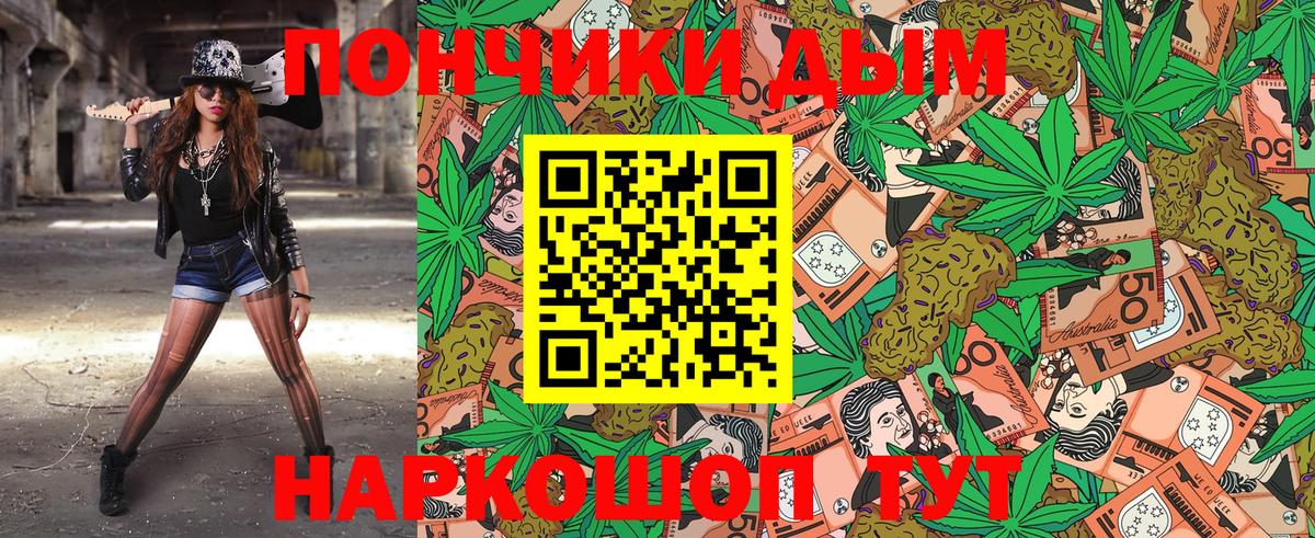 Шишки марихуана Bruce Banner  МАРИХУАНА индика  Североморск  Канабис планчик  Вход с VPN 
