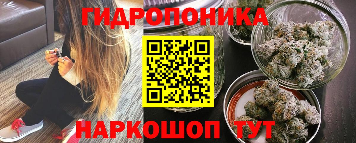 Марихуана Ganja Североморск